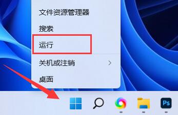 Win11防火墻高級(jí)設(shè)置是灰色的如何解決？