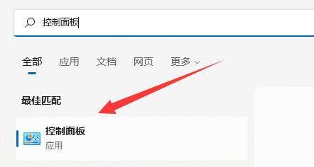 Win11防火墻高級(jí)設(shè)置是灰色的如何解決？