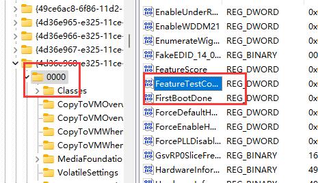 Win11亮度調(diào)節(jié)失靈如何解決?亮度調(diào)節(jié)失靈修復(fù)方法