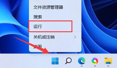 Win11自動安裝垃圾軟件怎么解決？詳見以下兩種解決辦法
