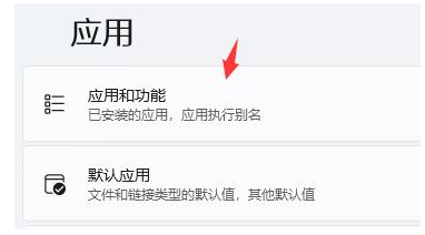 Win11開機桌面假死 鼠標(biāo)能動怎么辦？Win11開機桌面假死處理方法