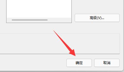 Win11防火墻高級(jí)設(shè)置是灰色的如何解決？