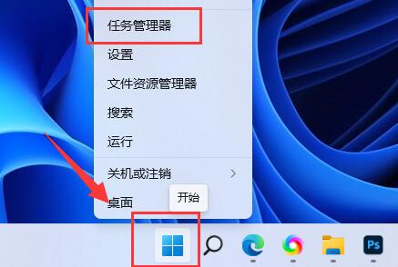 Win11自動安裝垃圾軟件怎么解決？詳見以下兩種解決辦法