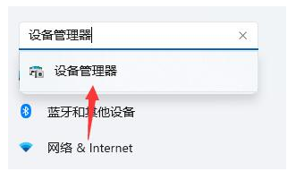Win11開機桌面假死 鼠標(biāo)能動怎么辦？Win11開機桌面假死處理方法