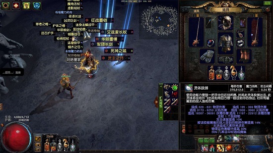 Win10玩流放之路卡頓怎么辦？Win10玩流放之路卡頓的解決方法