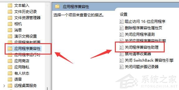 Win11玩LOL無法初始化圖形設備怎么辦？