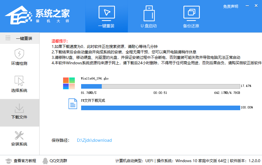 Win11玩LOL無法初始化圖形設備怎么辦？