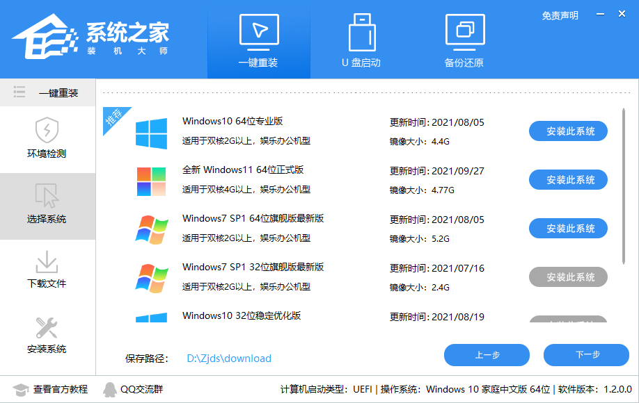 Win11玩LOL無法初始化圖形設備怎么辦？