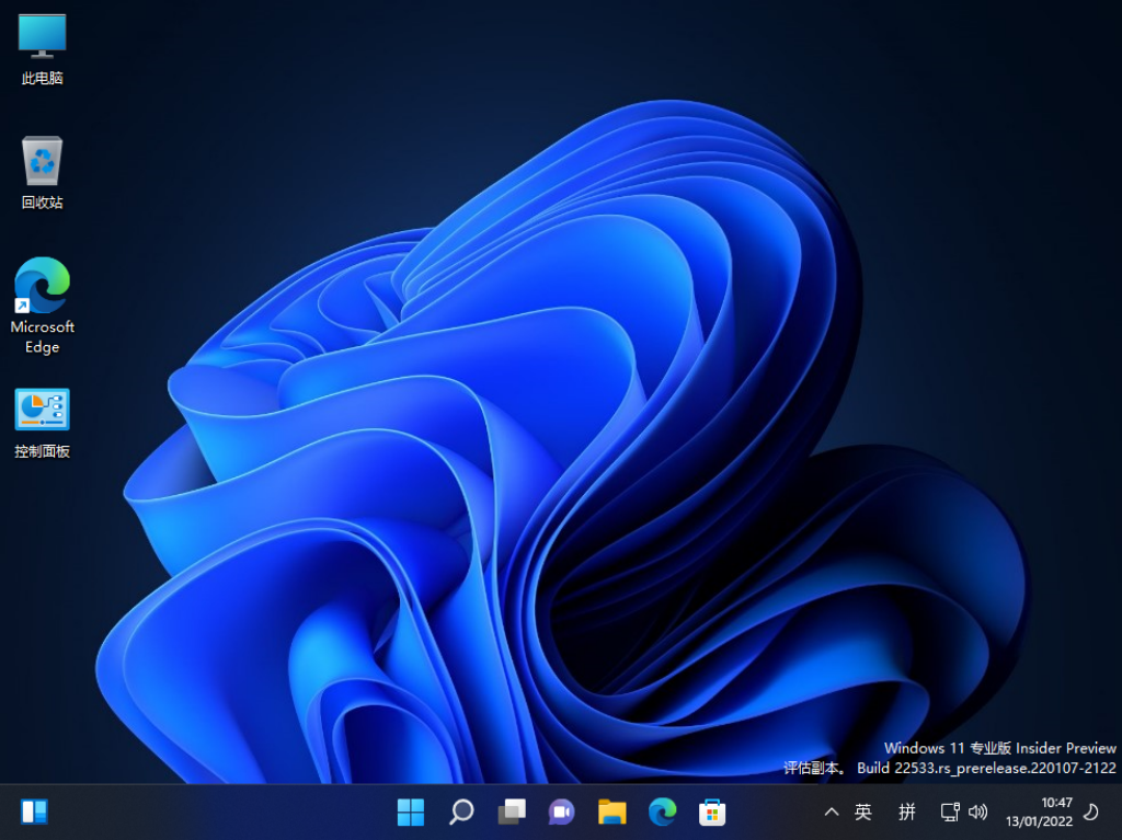 Win11左下角小組件怎么關(guān)閉？Win11左下角小組件關(guān)閉方法
