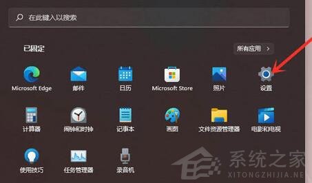 Win11怎么徹底卸載流氓軟件？強(qiáng)制卸載流氓軟件