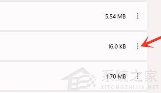 Win11怎么徹底卸載流氓軟件？強(qiáng)制卸載流氓軟件