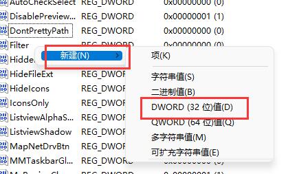 Win11窗口布局不能用怎么解決 Win11窗口布局不能用解決方法