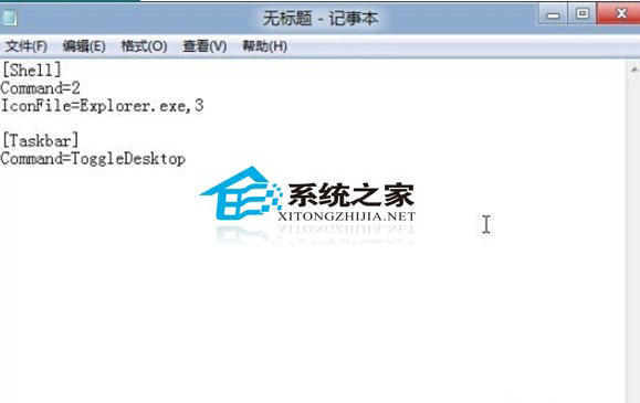 Windows 8開機后不會自動進入桌面怎么辦?