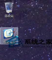 Windows 8開機后不會自動進入桌面怎么辦?