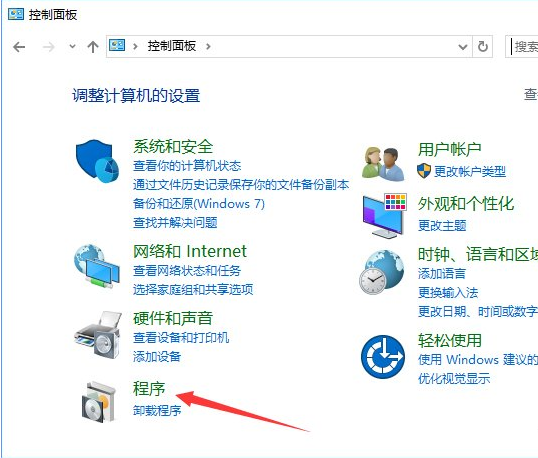 Win10如何禁止IE瀏覽器運行