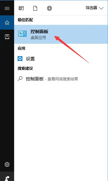 Win10如何禁止IE瀏覽器運行