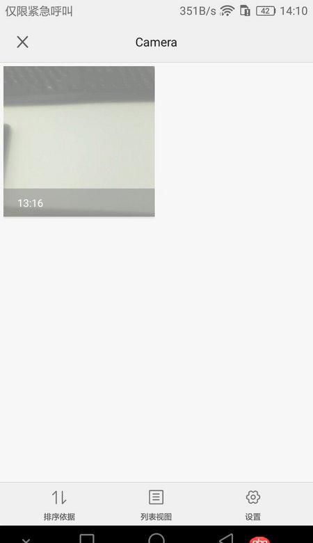 javascript - 微信公號里采用七牛上傳視頻部分手機不能選擇文件