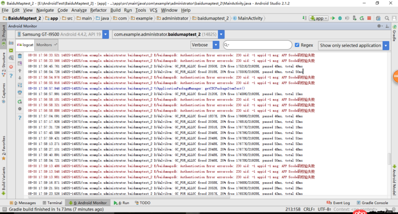 android - 試用百度地圖sdk,運行結果出來一片空白