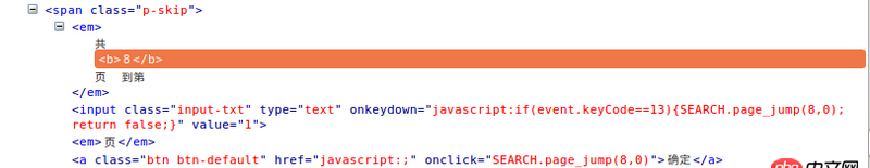 調用百度翻譯API，在JAVA項目可以翻譯，在android中卻不行。求助