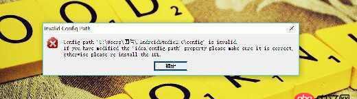 android-studio - Win10下修改Windows用戶文件夾名user，導致Android Studio報錯無法使用