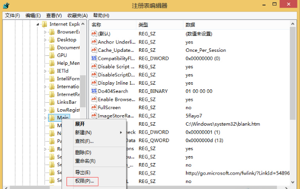 Win8.1IE瀏覽器更新后打不開怎么辦