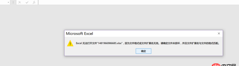 angular.js - springMVC導出POI的excel,angularjs接收,但是excel打不開xlsx