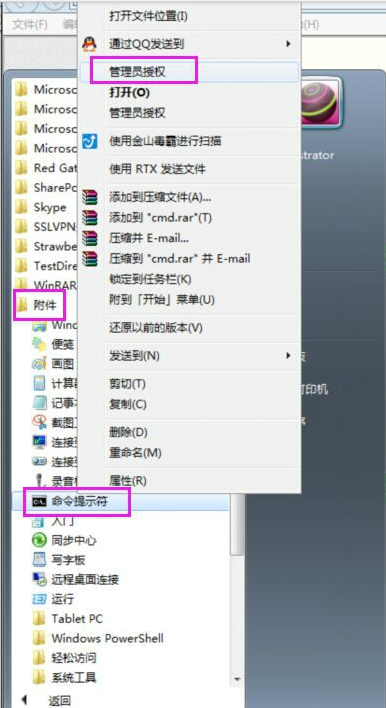 Win7下IE11不能卸載重裝怎么辦