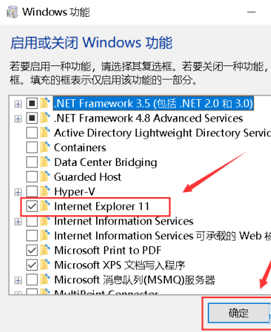 win10怎么啟動IE瀏覽器
