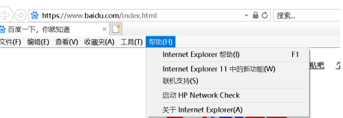 win10怎么啟動IE瀏覽器