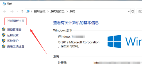 win10怎么啟動IE瀏覽器