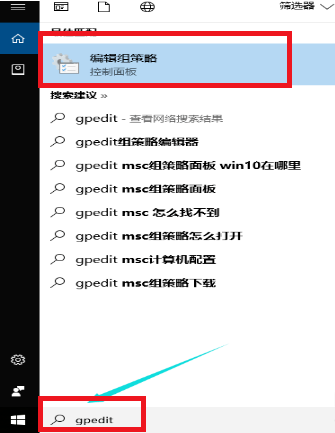 win10系統Edge瀏覽器打不開怎么辦