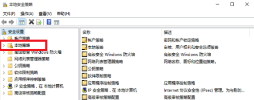 win10系統Edge瀏覽器打不開怎么辦