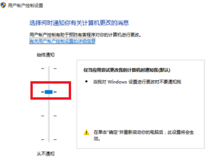win10系統Edge瀏覽器打不開怎么辦