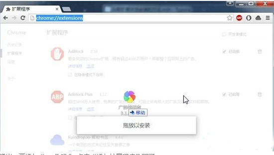 win10系統(tǒng)怎么安裝谷歌瀏覽器插件