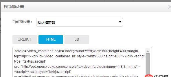 angular.js - 在網頁中加載優酷開放云中的視頻，在angularJS中就是失敗，在普通的html頁面中能正常加載