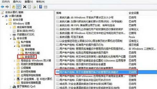 win10系統edge瀏覽器閃退怎么解決