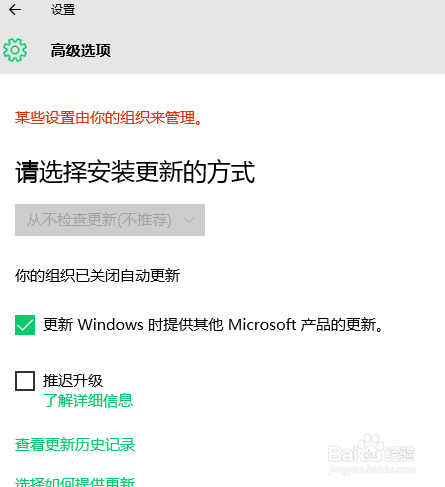 win10怎么下載最新的ie