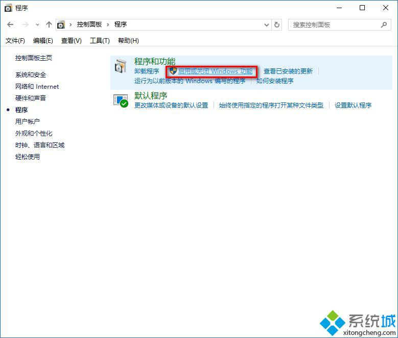 Windows10系統下如何禁用IE瀏覽器