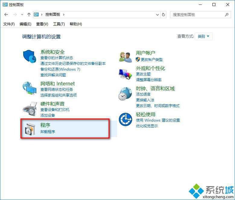 Windows10系統下如何禁用IE瀏覽器