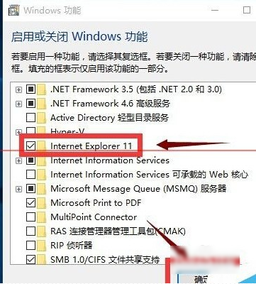 如何找回win10IE瀏覽器
