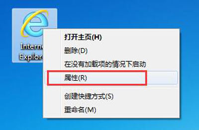 Win7系統打不開IE瀏覽器如何解決