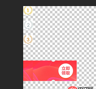 請問背景圖標怎么放大