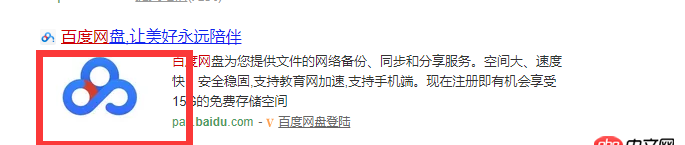 收縮頁(yè)面顯示的圖片怎么寫