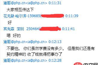 如何學好一門編程語言?豬哥和你聊聊高效率的編程學習方法