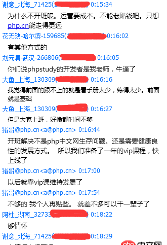 如何學好一門編程語言?豬哥和你聊聊高效率的編程學習方法