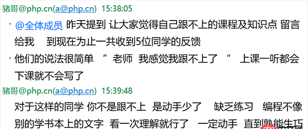 如何學好一門編程語言?豬哥和你聊聊高效率的編程學習方法