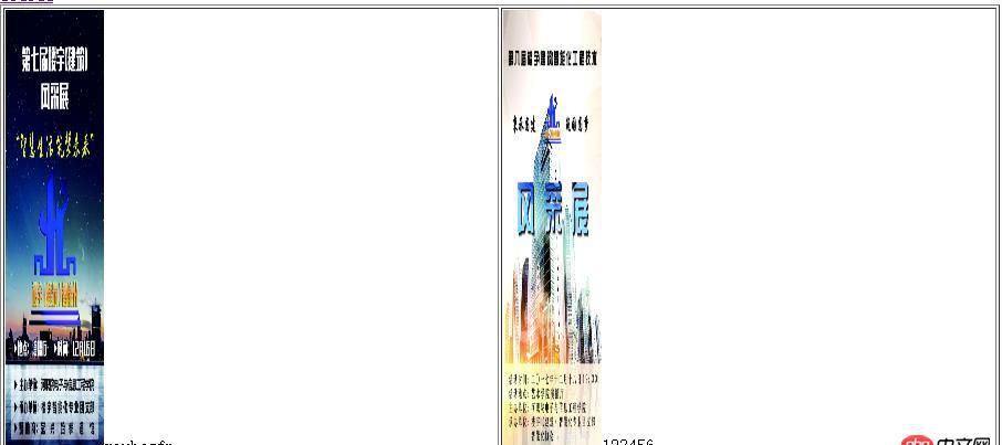 關于撐大的問題