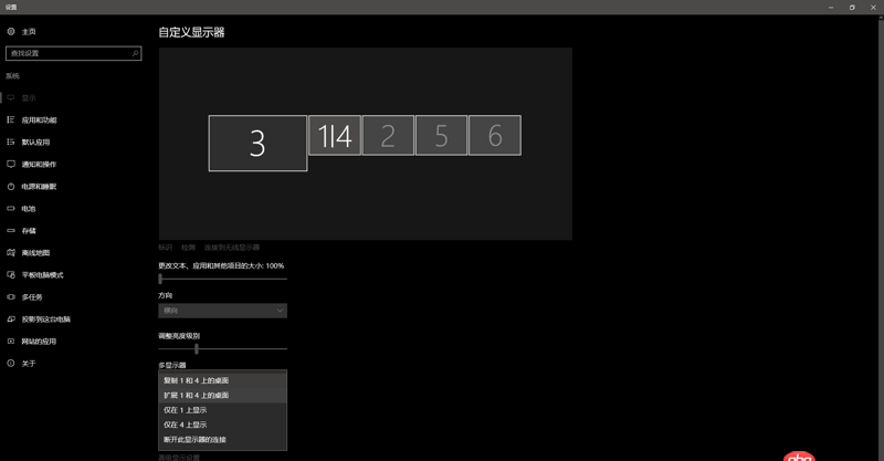 windows - 使用docker之后，啟用了顯卡優(yōu)化。然后多了4個模擬的顯示器，如何刪除？