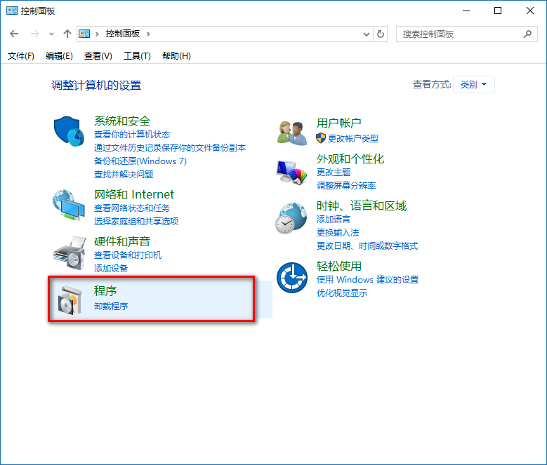 win10系統怎么關閉ie瀏覽器