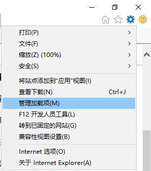Win10怎么修改ie瀏覽器默認搜索引擎